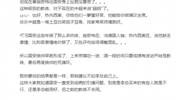 别再幻想施密特回国安执教了，因为对目前中超而言&ldquo;超纲&rdquo;了