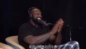 奥尼尔竞价詹姆斯,请破产的霍华德做保镖!