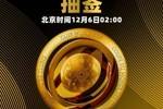 2025新世俱杯分组：迈阿密好签 曼城&尤文同组，皇马遇新月