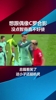 🤣球迷：跟偶像合影，没点智商还真不好使！