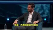 梅西：世界杯对任何球员来说都是你能到达的巅峰，夺冠后我圆满了
