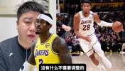 湖人怎样调整才能挑战雷霆?大史:现在光调整没用,得靠交易补强