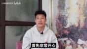 武磊当年给杨希的寄语：很高兴看到很多小球员去留洋踢球，加油！