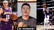 大史:全员湖人可以继续让小里替补,这样替补火力联盟第一档!