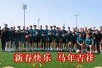 浙江FC各队携手带来新春祝福：万马奔腾，共赴热爱！