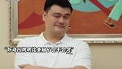 没想到姚明小时候输球了也会哭啊！🏀