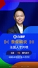 法国有机会夺冠吗❓️詹俊比赛中感叹：法国队前场人才井喷