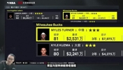 游戏博主模拟：2K26里拿出詹姆斯，能收到什么样的交易报价