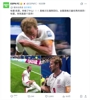 太强了!ESPN盛赞凯恩:全英格兰最优秀球员,巫师🪄