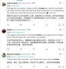外网网友：葡萄牙通过不正当手段赢了，克罗地亚球迷必须站出来